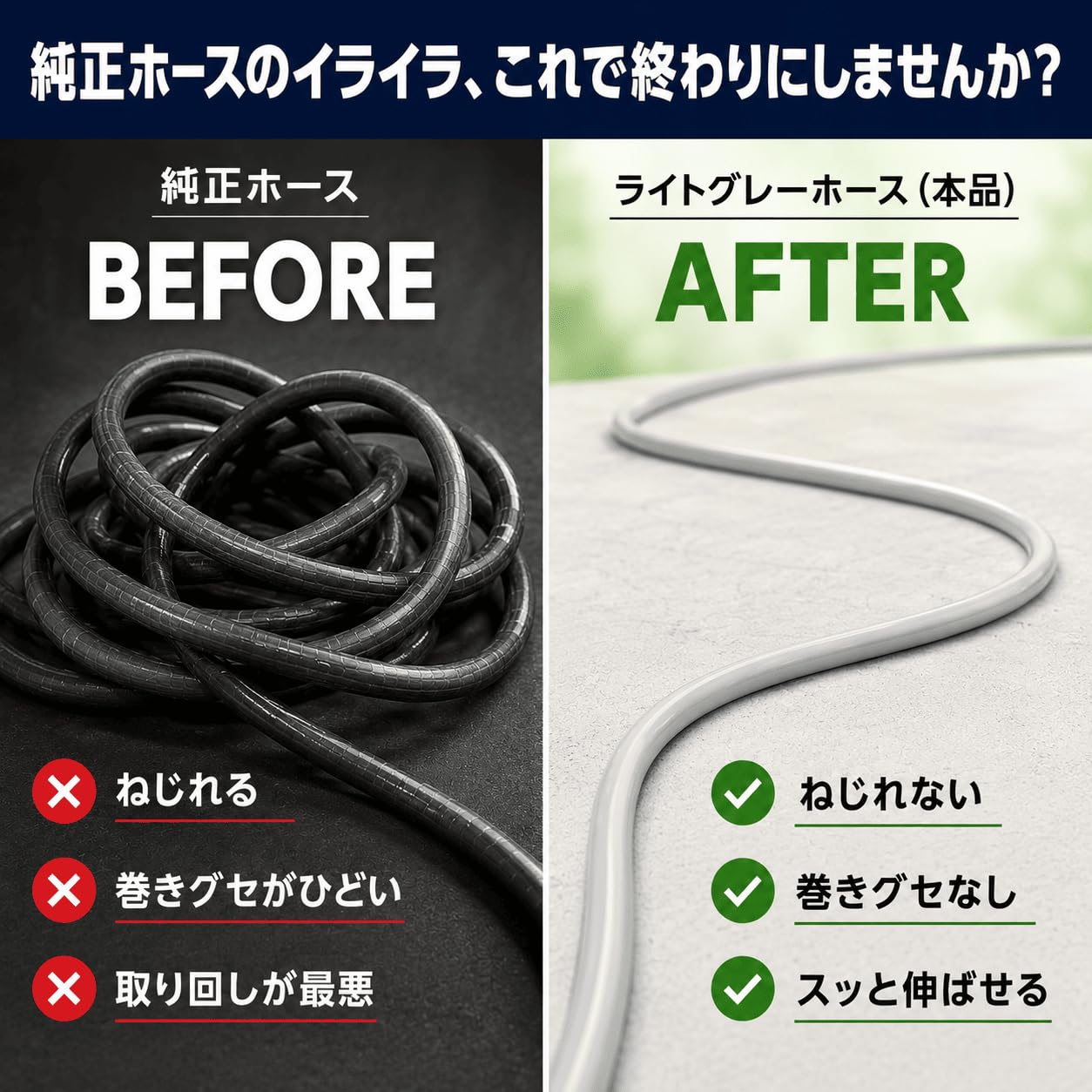 Amazon.co.jp: 【ライトグレーホース】ケルヒャークイックコネクト対応